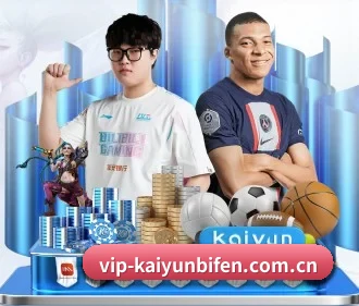 开云体育实时比分 APP