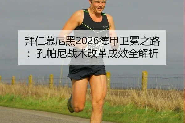 bai-ren-mu-ni-hei-de-jia-wei-mian-zhi-lu-kong-pa-ni-zhan-shu-gai-ge-cheng-xiao-quan-jie-xi-2-464.jpg