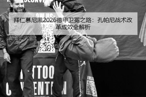 bai-ren-mu-ni-hei-de-jia-wei-mian-zhi-lu-kong-pa-ni-zhan-shu-gai-ge-cheng-xiao-quan-jie-xi-3-175.jpg