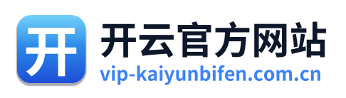 开云体育实时比分